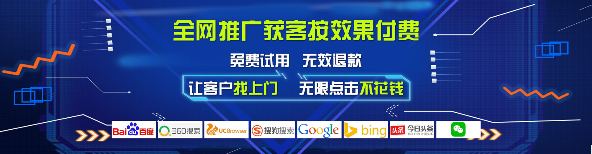 荔波百度怎么推广