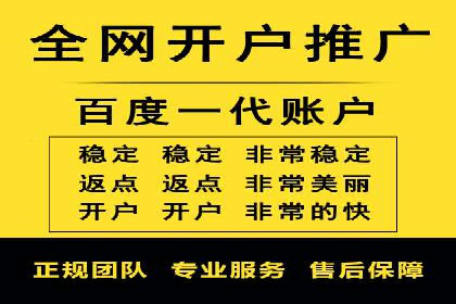 互联网行业SEM专员的工作内容与案例分析