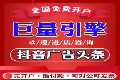 渠道开户返点的运用与效果评估——案例分析